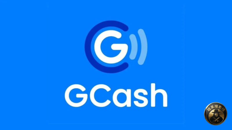 #菲律宾电子钱包 GCash母公司Mynt于10月20日在菲