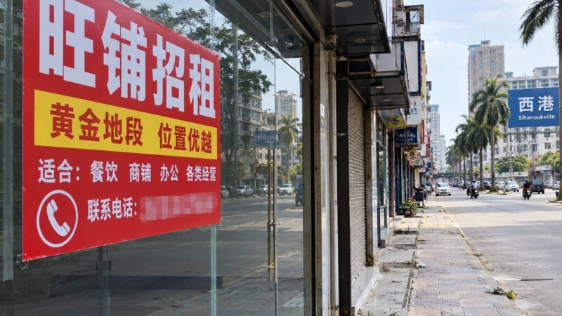 西港大势已去～

如今的西港，越来越像一条旺铺招租的街。